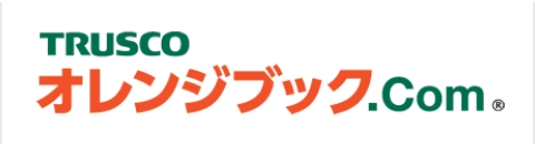 オレンジブック