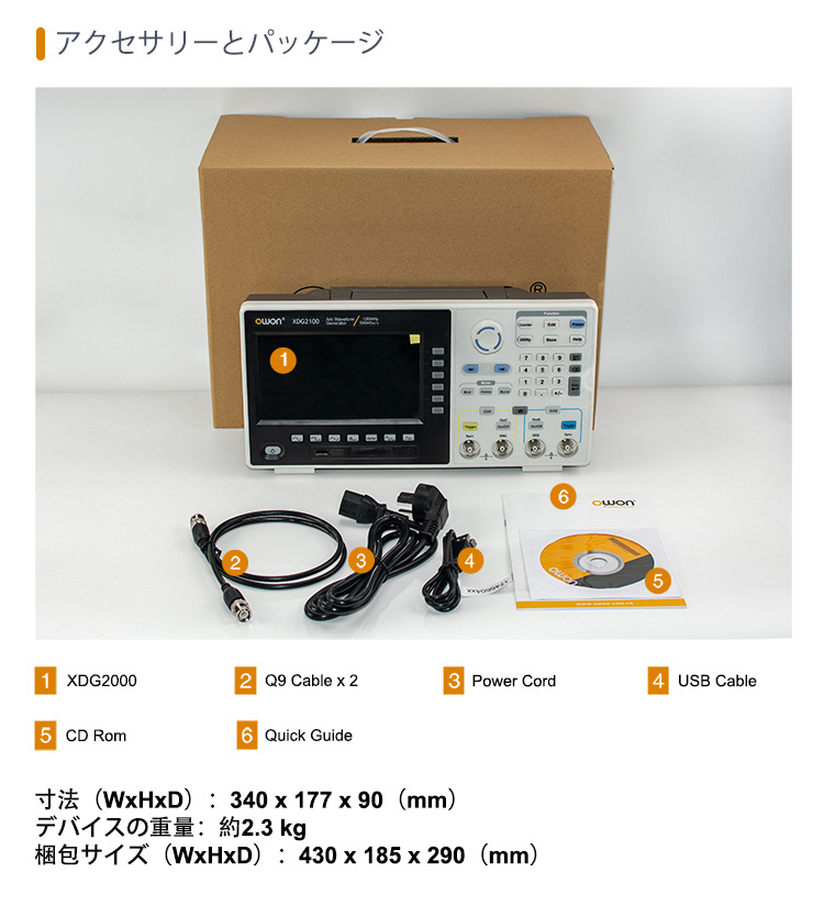OWON XDG2000シリーズ 任意波形/ファンクション・ジェネレータ（型番:XDG2060, 60MHz, 2CH）