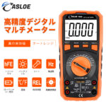 マルチメーター   型式:M04