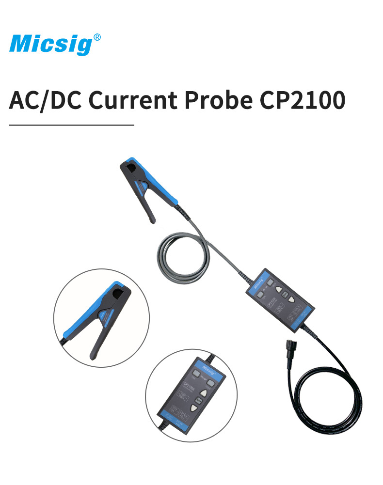 MICSIG社　電流プローブ　CP2000シリーズ　型式： CP2100B