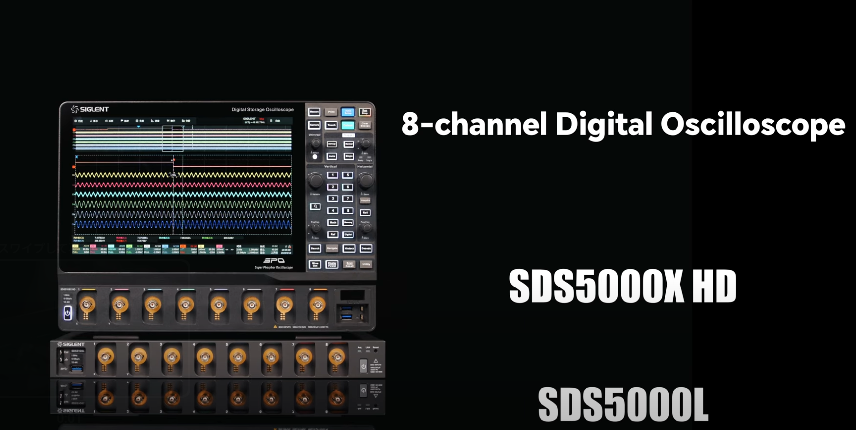 SIGLENT社（シグレント）SDS5000X HD & SDS5000L オシロスコープ動画紹介